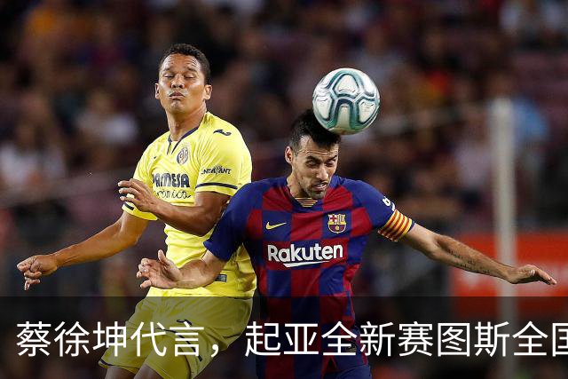 蔡徐坤代言，起亚全新赛图斯全国“一口价”7.99万元起